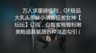 清纯乖巧新人眼镜萌妹纸全裸大黑牛自慰，黑色丝袜高跟鞋揉穴拍打，椅子上M腿大黑牛震动，揉捏奶子呻吟娇喘