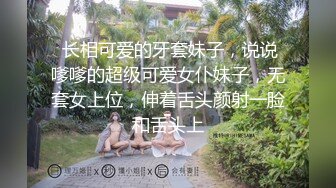 绿帽界耻辱！因老婆被人操怀孕无限期退网【新款科技约炮神器到货看简阶】