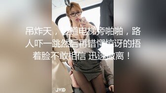 『极品尤物❤️勾人小妖精』“带上狗链就是你的小母狗哦”清纯小仙女化身勾魂迷人小妖精 极品美人胚反差婊 又骚又纯