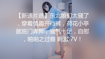 学生情趣装【十柒学姐】白丝美腿高跟鞋  站立扶腰后入  转战床上骑乘位 主动上下套弄