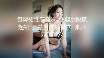 人气潮喷女王 为炮友深喉口交【急速小米】高炮潮喷 女上位后入无套啪啪 更新至6.30【106v】  (50)