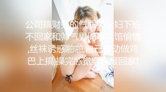 来个又肥美又粉嫩的小白虎