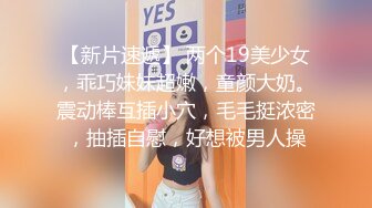   APP上约的168CM小姐姐，服务周到特地还买了黑丝，修长美腿按着头插嘴