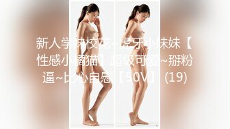 高颜值外围高端妓女性感美女偷拍做爱