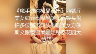 9-16  91李公子密探约啪戴眼镜女生，十个眼镜九个骚，说的一点没错