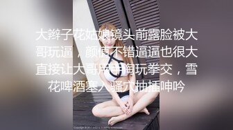 沙发上无套后入翘臀女友