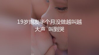 【吐血珍藏】Onlyfans 高颜值极品爆乳女神chutiami私拍合集24V 254P各种情趣内衣制服诱惑