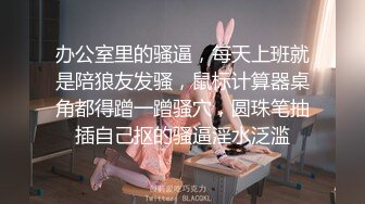 蒋佑怡.游戏实况主播的堕落.在粉丝面前内斗性爱.20岁.大奶骚妹