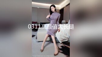 美妹子呻吟不断,操爽她!