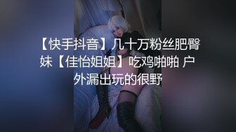 [完整版] 眼镜男偷看被人换衣服被发现出来就是一顿互操