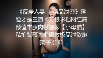 纹身豪乳『孟若羽』《极乐按摩湿》屁眼不可以掰开 但是好舒服啊 三点全露