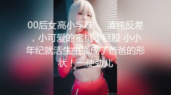  满身纹身社会小哥和极品美乳可爱小女友啪啪，开档黑丝两个跳蛋一起玩