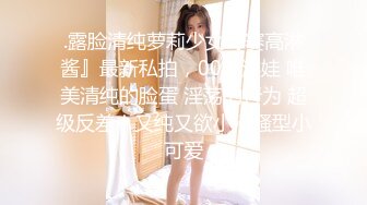    罗先生高档洗浴会所情趣房勾搭女技师 一块全套啪啪服务