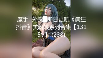 亂倫大神【少婦鄰居】新作-美女鄰居備著老公跟我偷情，他打電話一直催，戴綠帽真爽(31P+1V)～精彩值得收藏