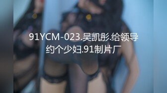 12/31最新 潮男约啪靓妹皮肤很白用手各种搞妹纸阴部VIP1196