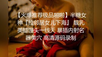 开年大片 推特大神YJFX2021约极品身材的美女同事 沙发上各种姿势爱爱 完美露脸 原档流出