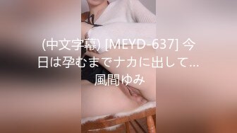 SDNM-213 用着笑脸奖励。笨拙的认真妈妈。 西村有纱 41歳 AV出道