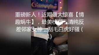 穿个内衣出门咯