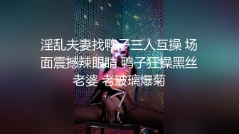 餐厅女厕蹲守白褂黑裙披肩发美职员紧窄的嫩穴缺乏滋润有点发涩