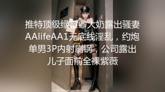 7/29最新 兔子姐姐抖奶网袜诱惑道具喷水大秀机不可失VIP1196