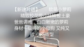 10/9最新 为了签个大单真是拼了满足客户的各种变态玩弄VIP1196