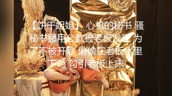 【长腿❤️反差女神】水冰月✨ 极品窈窕身材干净气质校花 呻吟超嗲胜似春猫 床上功夫超反差 赏心悦目爆肏蜜穴