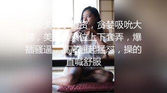 STP29302 【超唯美极品女神】火爆网红玩偶姐姐『HongKongDoll』最新私信短片《圣诞兔兔》美妙的高潮 VIP0600