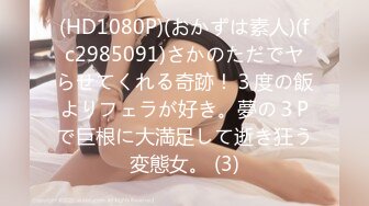 FC2-PPV-1696146 柔弱的女生被街头小混混抓住把柄粗暴的被强奸