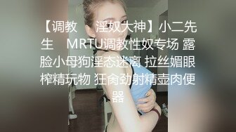 【高端福利OF私拍流出】▶▶性癖可随时切换的网红⭐Yuri⭐露出裸舞轻松拿捏 (4)