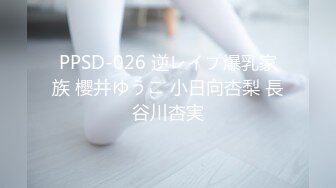 FC2-PPV-3120450 ``#51-3&#39;&#39; 涩谷万圣节cosplay暴露的娇小妹美。一起喝酒，连续三人狂欢♡相互感受