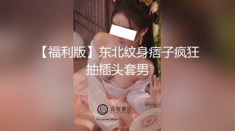 肌肉型男宋先生和各种PUA套路来的妹子打炮集合P2，竟都是大屁股美女