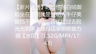   重磅推荐推特淫妻台湾00后骚淫贱浪淫妹李安娜在公园被两个大屌操了 前怼后操口爆