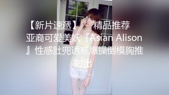 新人 桃妖夭 性感黑色情趣服饰 曼妙苗条身姿明艳动人 娇美身段性感十足