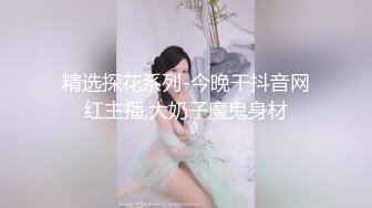 【新片速遞】  上海03年的极品小护士❤️高潮到舔手指，完美露脸，艹到她心跳加速呼吸急促❤️征服欲满满~卧槽~太舒服啦！