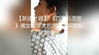 帅气长毛眼镜小哥网约越南丸子头妹子,情趣黑丝后入爆艹,小哥还真猛