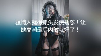 全网最骚女主播我只认「水big悦」“恭喜你进入骚逼的世界给你一个奶心”妖媚主播淫语诱惑 (2