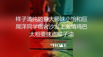 清晰小学妹【小灵儿】被操内射~还用道具调教~爽，青涩腼腆爱笑，乳房又挺又粉