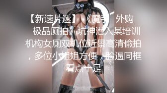 房东闺女来收房租,我说没钱,她说肉偿