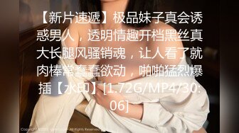 STP24626 G奶爆乳骚熟女3P伺候，尽情揉捏大奶子，两根JB轮流舔太骚了，扛起腿爆操前后夹击 VIP2209