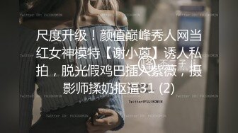 牛仔裤蜜桃臀女神，衣服都没有脱，无套深入一线天的嫩穴