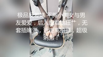 北京蚂蚁博士办公室操性奴老婆，开头验证