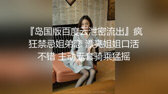 女神级美女一流口技超快速度舔鸡鸡