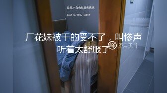 【新片速遞】  ⭐【重磅巨乳】软软roro 最新流出私人大尺度定制视频[2.78G/MP4/31:38]