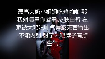 锥子脸女友求求你干我，不听话就干死我结果被干到惨叫