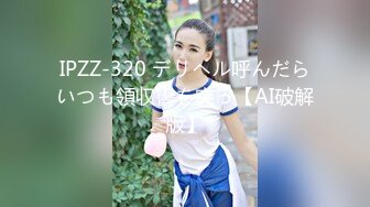 PPPE-164 生徒の巨乳に理性を失った僕は放課後ラブホで何度も何度もそらと中出しセックスしてしまった 天川そら