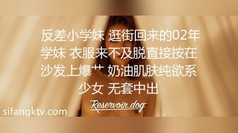  反差小学妹 逛街回来的02年学妹 衣服来不及脱直接按在沙发上爆艹 奶油肌肤纯欲系少女 无套中出