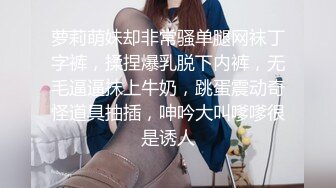 STP33164 《极品小女神唯美性爱》几十万粉OnlyFans清纯萝莉巨乳网红嫩妹【蒸包】订阅~情趣镂空网衣学生制服啪啪口爆撸点很高 VIP0600