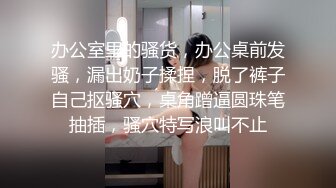 ~虽然生过孩子但是身材依然炸裂~吭吭唧唧的超骚