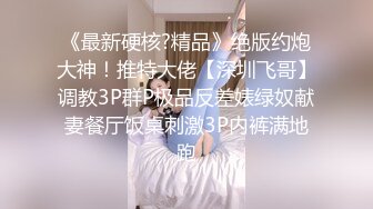 健身教练家里艹她