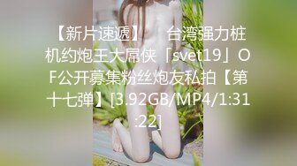 酒店约炮极品美女同事高清露脸完整版